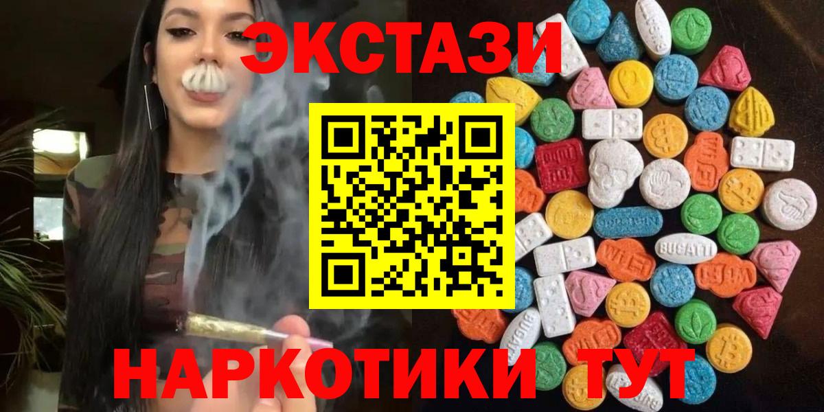 ЭКСТАЗИ Philipp Plein Новочеркасск