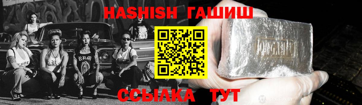 ГАШ Изолятор Новочеркасск