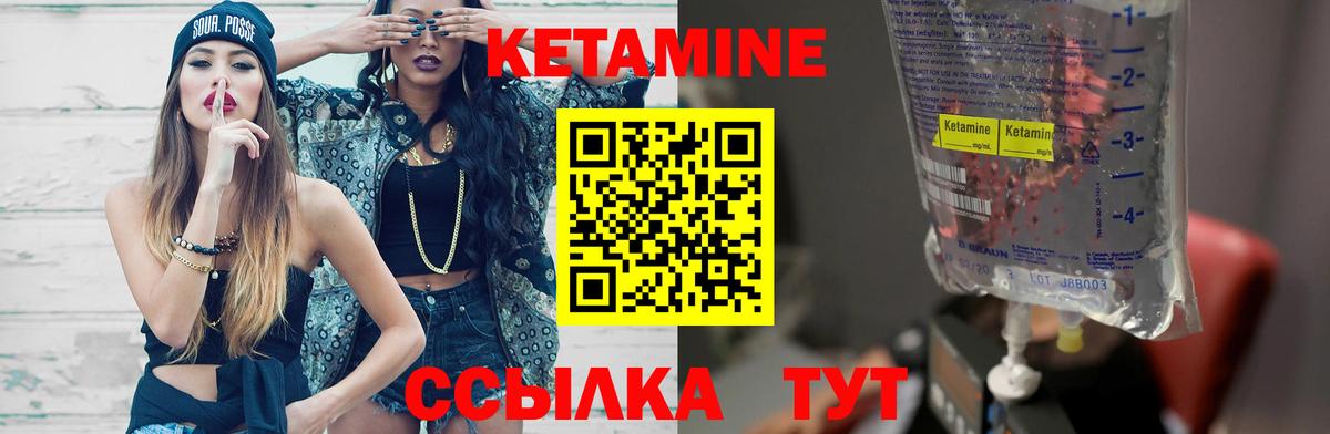 Новочеркасск  КЕТАМИН VHQ  kraken рабочий сайт  Вход с VPN 