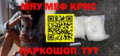 гашик Бузулук