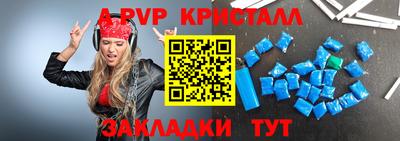 МДМА Ковров