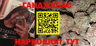 мефедрон Бугуруслан