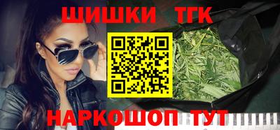 мефедрон Бугуруслан