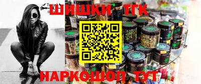 гашик Бузулук