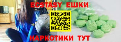 мефедрон Бугуруслан