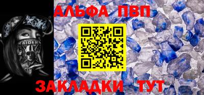 стафф Коломна