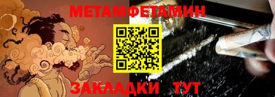 мефедрон Бугуруслан