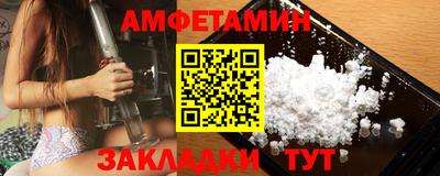 мефедрон Бугуруслан