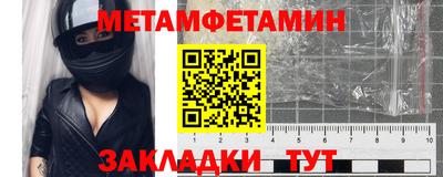 гашик Бузулук