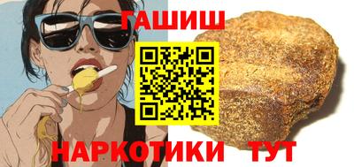 гашик Бузулук