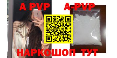 гашик Бузулук