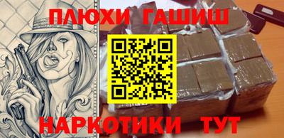 мефедрон Бугуруслан