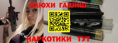 гашик Бузулук