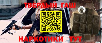 гашик Бузулук