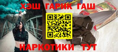 мефедрон Бугуруслан