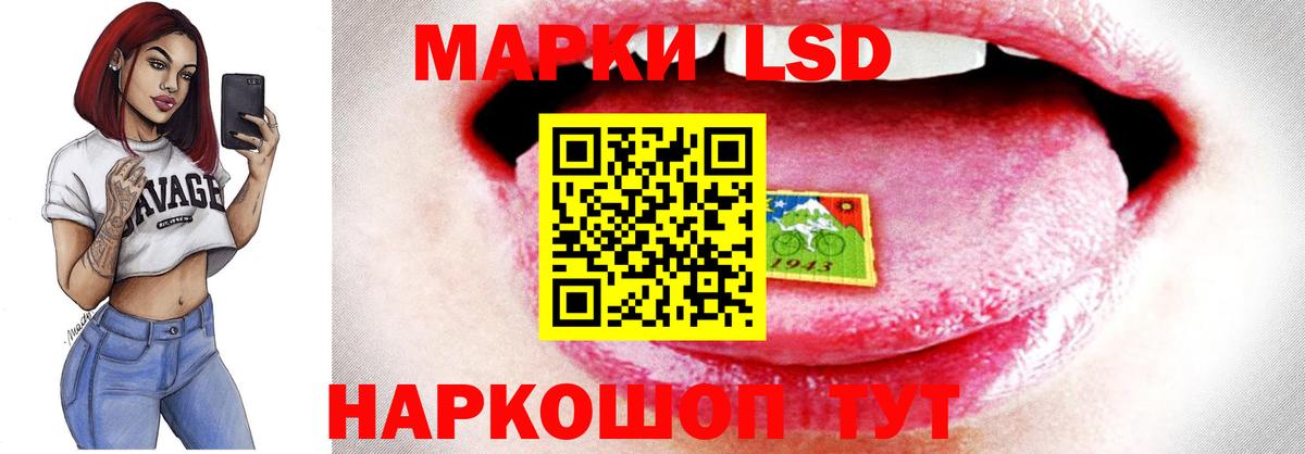 Лсд 25 экстази кислота  LSD-25 экстази кислота  Новочеркасск  Вход с VPN 