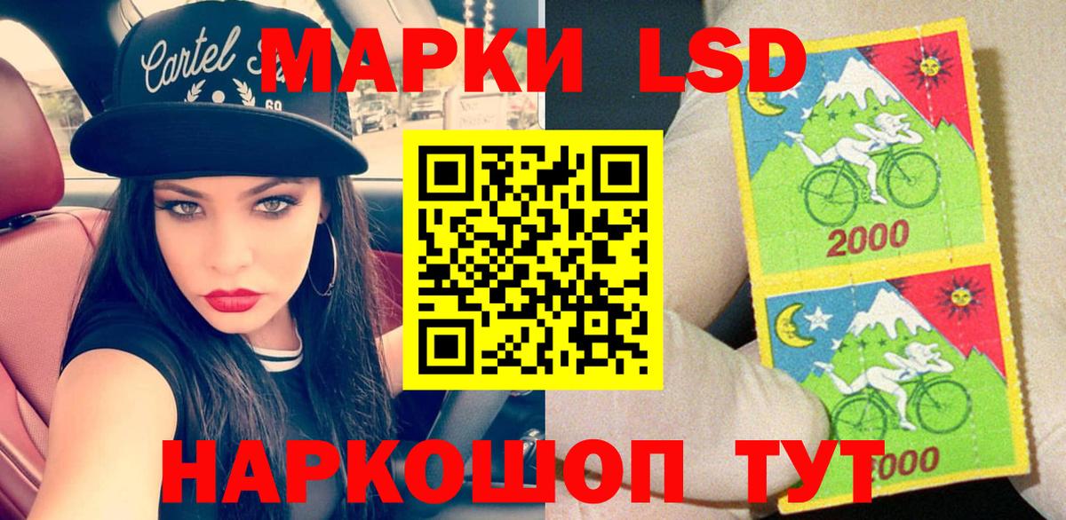 Марки NBOMe 1,8мг  Вход с VPN  Марки NBOMe 1,8мг  Новочеркасск 