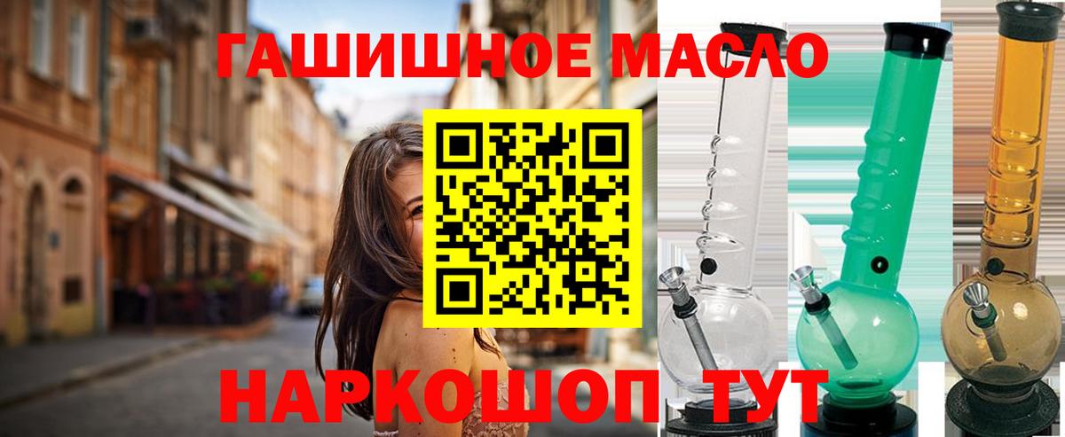 Дистиллят ТГК жижа Новочеркасск