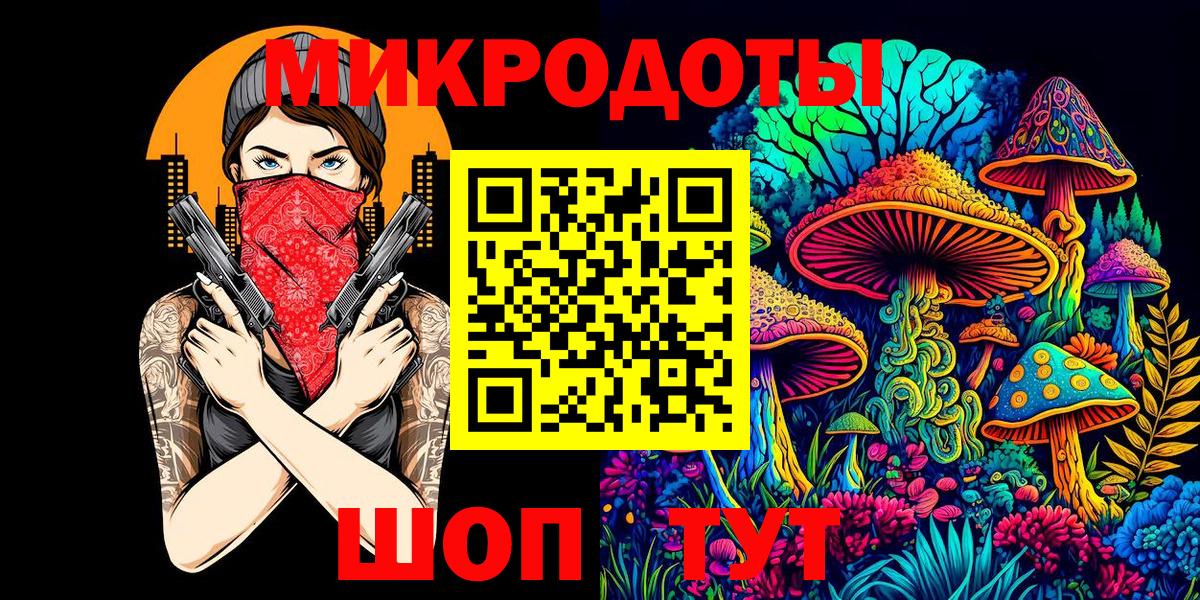 Галлюциногенные грибы MAGIC MUSHROOMS Новочеркасск
